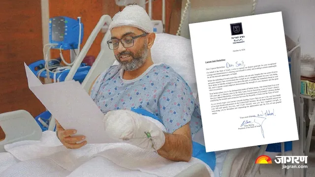 'भारत-इजरायल और पूरी इंसानियत के हीरो', इजरायली राष्ट्रपति की कैप्टन स्मित मच्छर को चिट्ठी