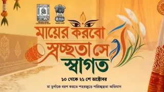 बंगाल में केएमसी के पोस्टर पर घमासान।