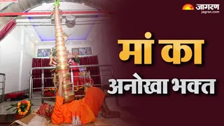 सीने पर कलश रखे हुए बाबा। फोटो जागरण