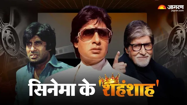 11 लगातार फ्लॉप से डूबने लगा था करियर,  एक्टिंग छोड़ने वाले थे अमिताभ बच्चन; चमत्कारी फिल्म ने बनाया महानायक