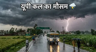 यह तस्वीर AI जेनेरेटेड है