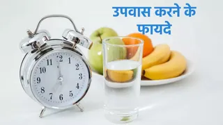 उपवास समाप्त होने के बाद खानपान पर विशेष ध्यान देना जरूरी है।