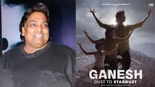 'गणेश: डस्ट टू स्टारडस्ट' का दमदार ट्रेलर रिलीज