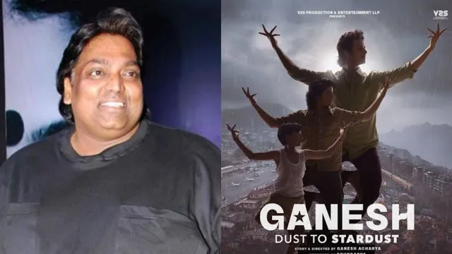 'बीड़ी जलाई ले से मल्हारी तक...' बड़े पर्दे पर दिखेगी Ganesh Acharya के संघर्ष की कहानी, फिल्म का ट्रेलर रिलीज