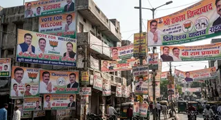 होर्डिंग बोर्ड से चमक रही सियासत ( एआई जेनरेटेड इमेज )