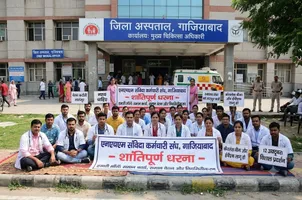एनएचएम कर्मचारियों के प्रदर्शन पर सख्ती ( एआई जेनरेटेड इमेज )