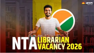 nta librarian vacancy 2026