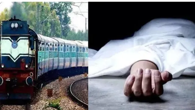 बेटे-बहू पर जानलेवा हमला के आरोप‍ित पिता ने की खुदकुशी! पटना में रेलवे ट्रैक पर मिला 70 वर्षीय बुजुर्ग का शव
