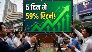 5 दिन में 59 फीसदी रिटर्न देने वाले शेयर (AI फोटो)