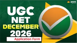 यूजीसी नेट रजिस्ट्रेशन 2026