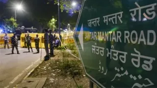 जंतर-मंतर पर नहीं हो सकेगा प्रदर्शन। फाइल फोटो