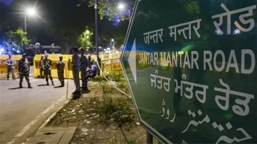 दिल्ली में अब जंतर-मंतर पर नहीं होंगे प्रदर्शन, धरना-प्रदर्शन के लिए 3 नए स्थान तय