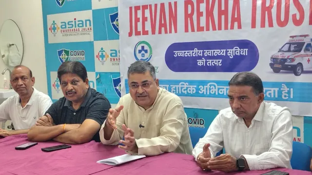 हर महीने 5 हृदय रोगियों की मुफ्त एंजियोप्लास्टी, स्टेंट भी फ्री; Jeevan Rekha Trust का बड़ा एलान 
