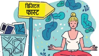 कुछ लोगों ने मोबाइल फोन से दूरी बनाकर डिजिटल फास्ट (मोबाइल फोन से दूरी) रखने का संकल्प लिया