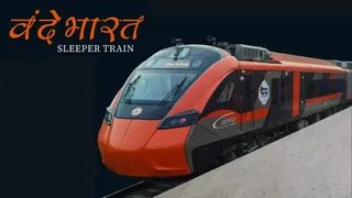 Vande Bharat Sleeper: हावड़ा से धनबाद के बीच चलेगी वंदे भारत स्लीपर ट्रेन। (प्रतीकात्मक फोटो)
