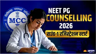 NEET PG Counselling 2026 Round 1