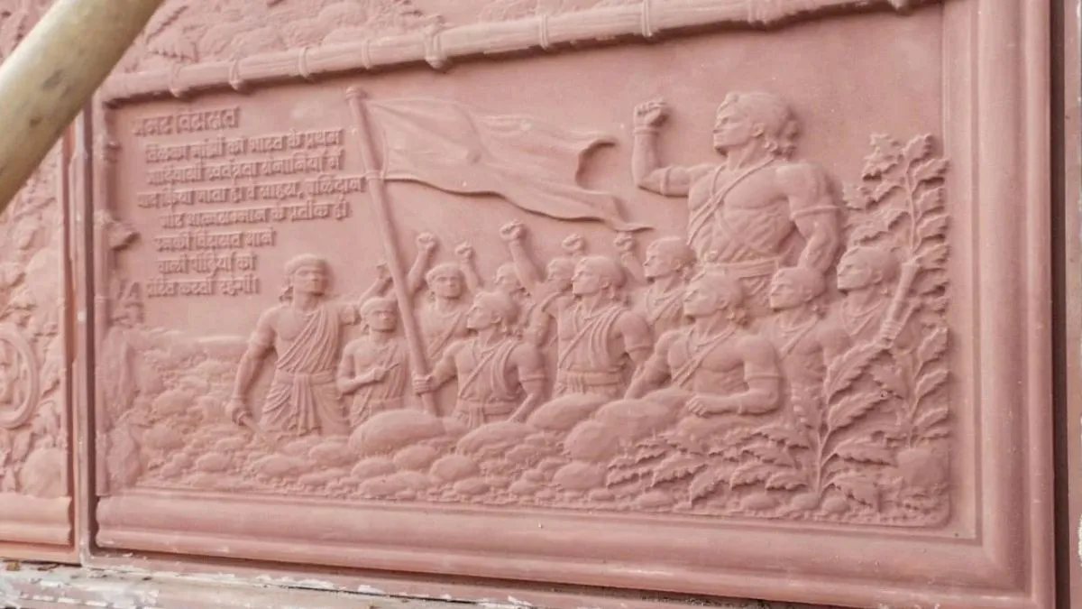 Tilka Manjhi Memorial 10 Ft Stone Slab Unveiled in Bhagalpur (2)