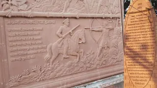 अंग्रेज कलेक्टर को तीर से ढेर करने वाले वीर को नमन! तिलकामांझी समाधि स्थल पर 10 फीट के पत्थर पर अंकित हुई जीवनी