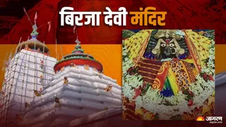 बिराजा मंदिर का इतिहास और महत्व