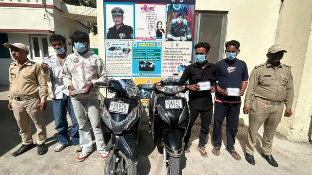 देहरादून में नशे की लत के लिए चेन लूटने वाले चार बदमाश गिरफ्तार
