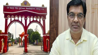 वीर बहादुर सिंह पूर्वांचल विश्वविद्यालय में विषम सेमेस्टर परीक्षा कार्यक्रम के लिए पांच सदस्यीय समिति गठित।