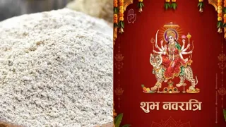 नवरात्रि व्रत में कुट्टू के आटे पर खाद्य विभाग की नजर। फाइल फोटो