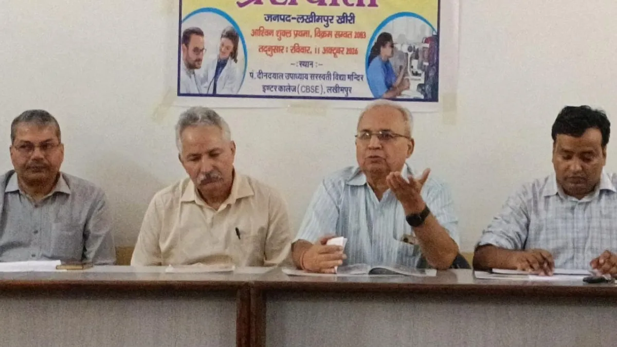 lakhimpur khiri news (1)