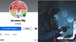मथुरा डीएम चंद्र प्रकाश सिंह का बनाया फर्जी फेसबुक खाता।