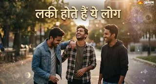 नाम के आखिरी अक्षर से जानें अपनी खासियत