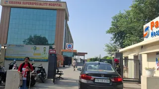 बठिंडा में मानसा रोड पर स्थित पार्क अस्पताल।