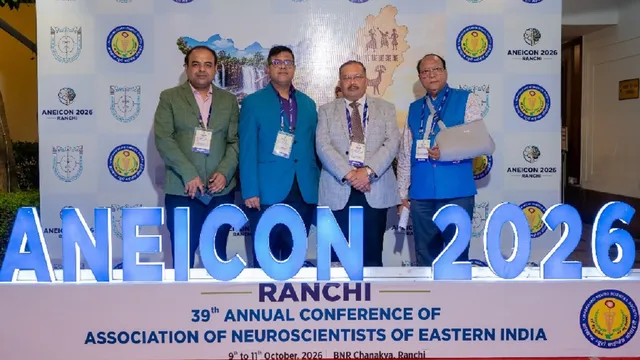 पिता का अनुभव, बेटे की ऊर्जा! रांची में एनीकान-2026 का आयोजन, न्यूरोसर्जरी के शोध और आधुनिक इलाज पर हुई चर्चा
