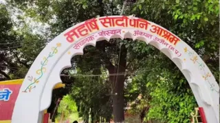 उज्जैन में स्थित सांदीपनि आश्रम।
