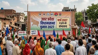 यूपी बोर्ड परीक्षा 2027 का शेड्यूल जारी मार्च में हो सकते हैं विधानसभा चुनाव। (AI Image)