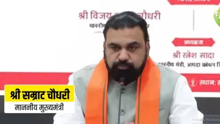 मुख्यमंत्री सम्राट चौधरी ने पटना में आयोजित कार्यक्रम के जरिए प्रभावित परिवारों को 7-7 हजार रुपये की राहत राशि भेजी। फोटो सौ: आइपीआरडी
