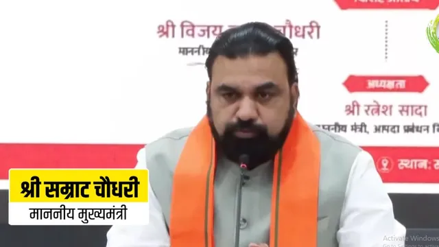 पश्चिम चंपारण के 14 हजार बाढ़ प्रभावितों के खाते में पहुंचे 7-7 हजार रुपये, 9.98 करोड़ ट्रांसफर