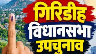 झामुमो की पराजय के लिए भाजपा ने तेज की घेराबंदी।