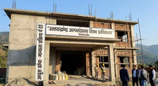 यह तस्वीर एआई से बनाई गई है