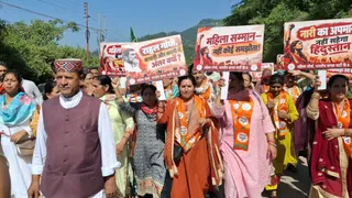 नाहन में भाजपा प्रदेश अध्यक्ष राजीव बिंदल की अगुवाई में प्रदर्शन करते कार्यकर्ता। जागरण