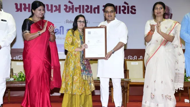 गुजरात: डिप्टी सीएम हर्ष संघवी ने 158 शरणार्थियों को सौंपे भारतीय नागरिकता के दस्तावेज
