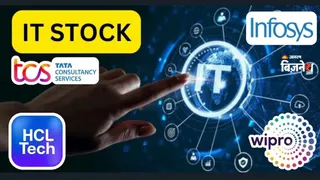 आईटी शेयरों में तेजी (AI फोटो)