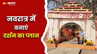 नवरात्र में जरूर करें घाटमपुर के कुष्मांडा धाम के दर्शन (Image Source: Facebook)