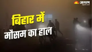 North Bihar Weather : इसमें प्रतीकात्मक तस्वीर लगाई गई है।