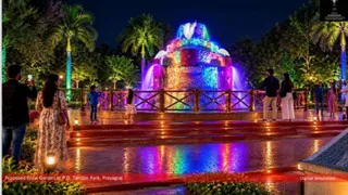 प्रयागराज पीडी टंडन पार्क में पीडीए की प्रस्तावित कार्ययोजना के क्रियान्वयन के बाद ऐसे दिखेगा प्रकाशयुक्त रंगीन फव्वारा। सौजन्य : सूचना विभाग