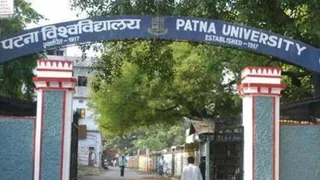 राजनीति विज्ञान के 3800 शब्दों को मैथिली में मिलेगी नई पहचान, 16 अक्टूबर को होगा अंतिम फैसला
