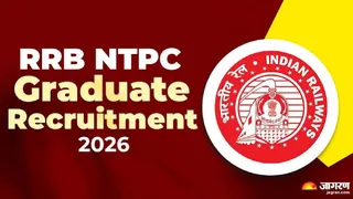 रेलवे एनटीपीसी ग्रेजुएट भर्ती 2026 के सीबीटी-एक परीक्षा का संभावित कार्यक्रम जारी हो गया है।
