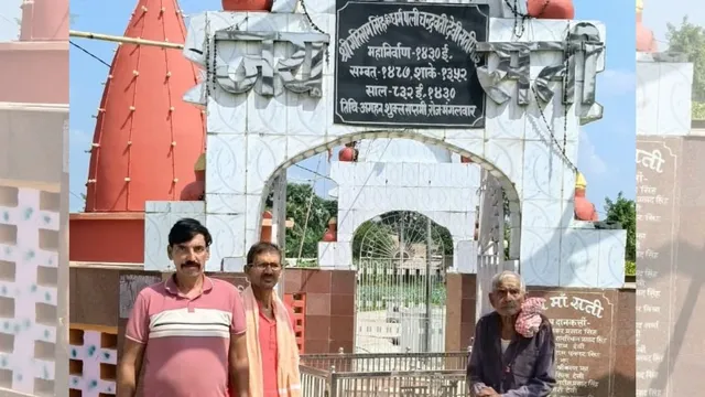 बिहार में अनोखा मंदिर, जहां मां दुर्गा की मूर्ति नहीं समाधि की होती है पूजा, विदेश से भी आते हैं भक्त