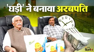 'घड़ी डिटर्जेंट' 1988 में 'पहले इस्तेमाल करें, फिर विश्वास करें' स्लोगन के साथ लॉन्च हुआ था।