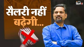 AI के कारण Zoho कर्मचारियों को इंक्रीमेंट नहीं।