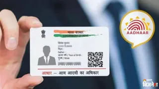 Aadhaar डिटेल्स दर्ज करने के बाद भी ओटीपी क्यों नहीं आ रहा?
