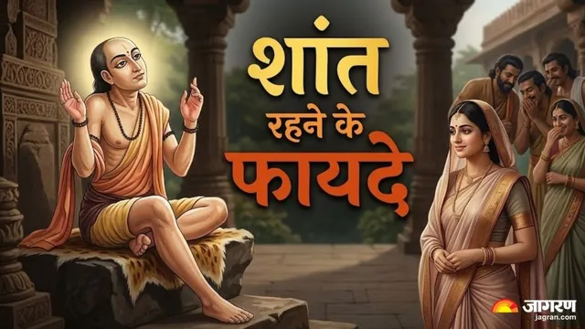 हर बार 'ईंट का जवाब पत्‍थर से देना' जरूरी नहीं, अष्टावक्र गीता की ये 3 बातें आपको सिखाएंगी कब चुप रहना है